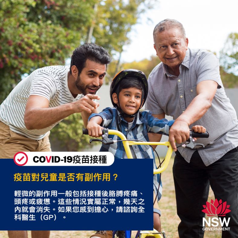 A grandfather, father and son on a bike with vaccination text overlaid over the image